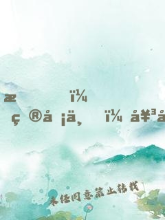 我，皮卡丘，女帝的咸魚伴生獸